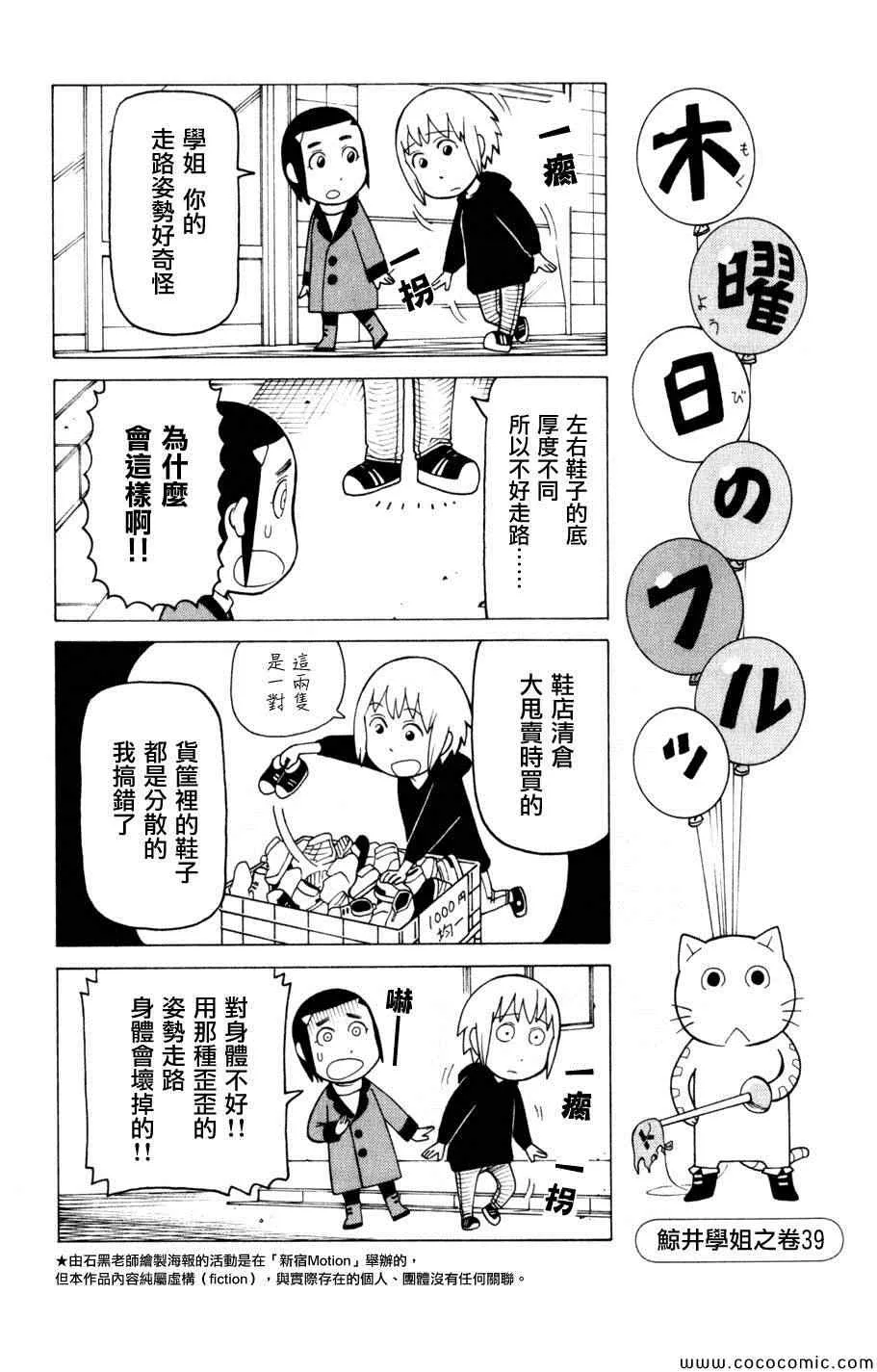 第3卷 第104页
