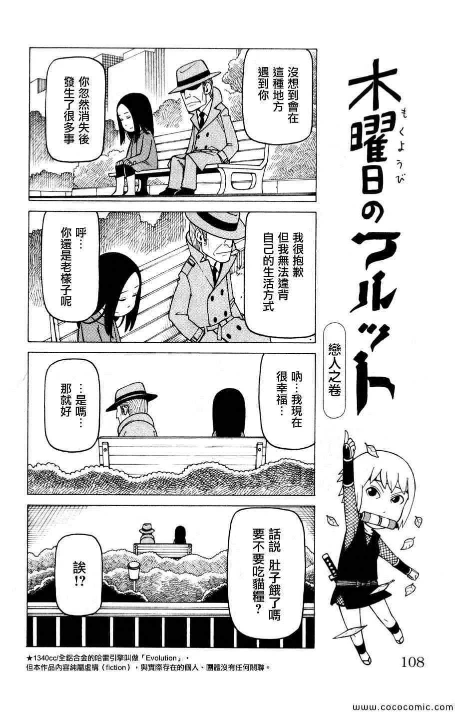 第3卷 第106页