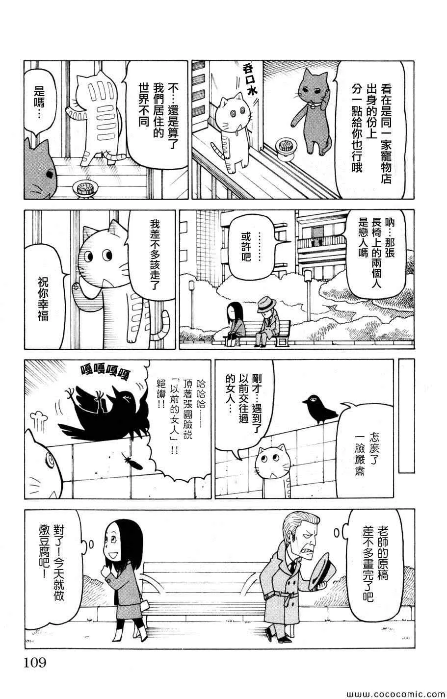 第3卷 第107页