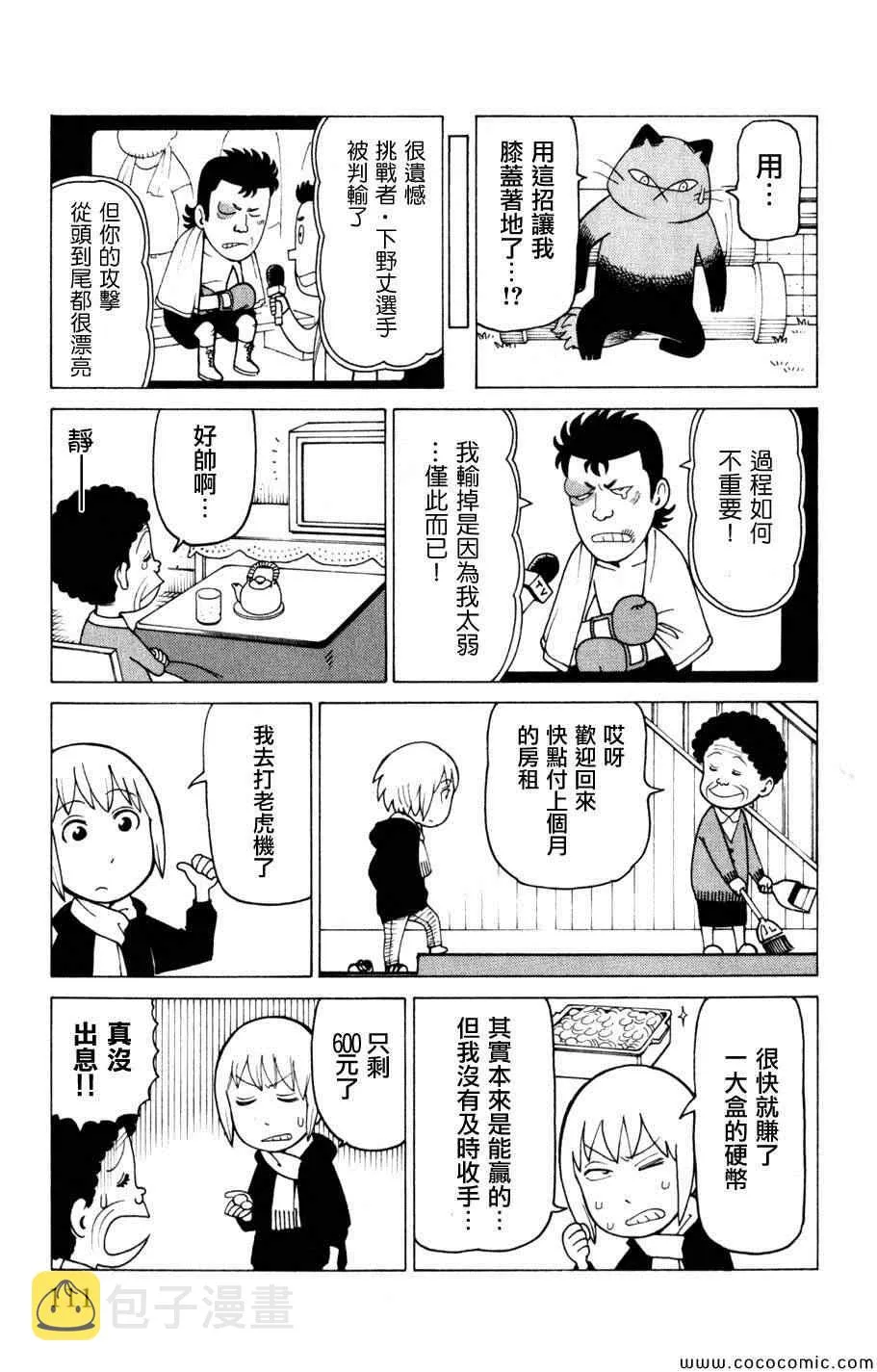 第3卷 第109页