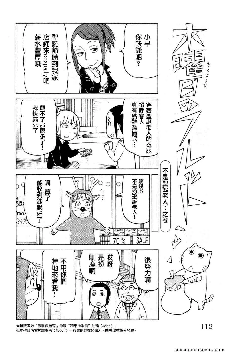 第3卷 第110页