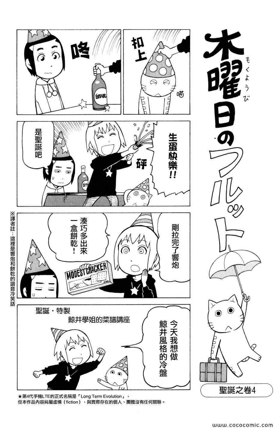 第3卷 第112页
