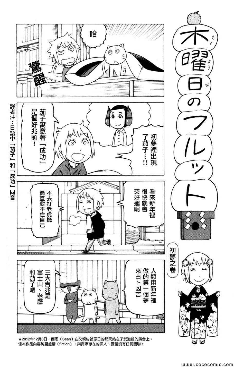 第3卷 第114页