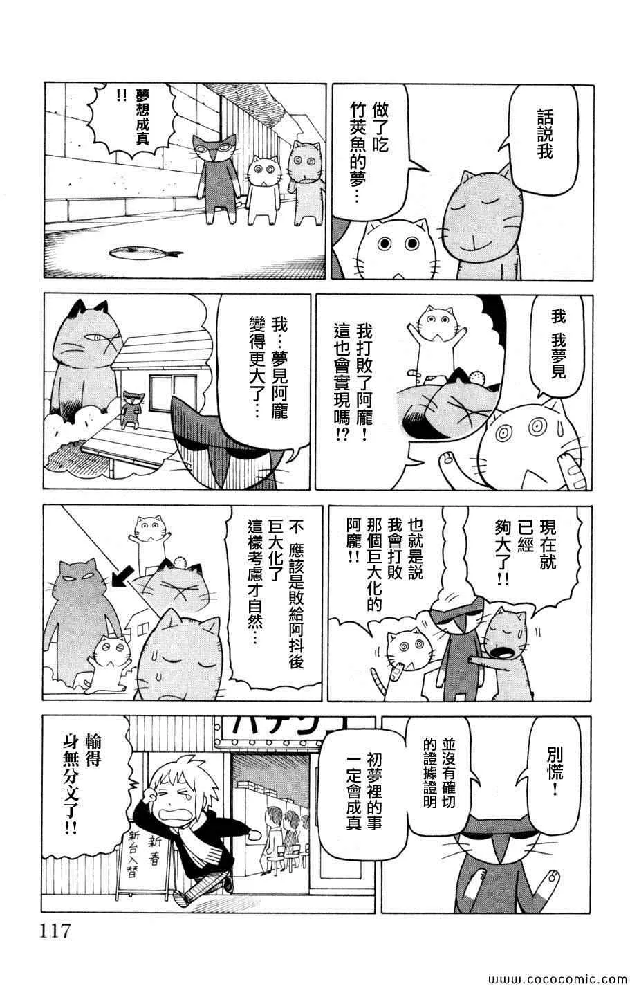 第3卷 第115页