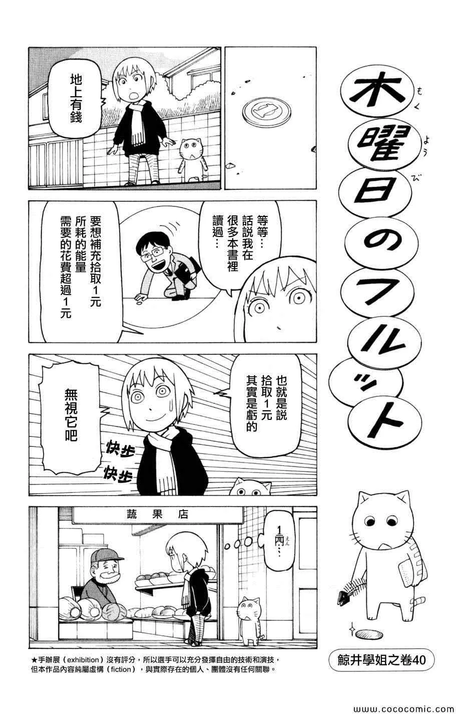 第3卷 第116页