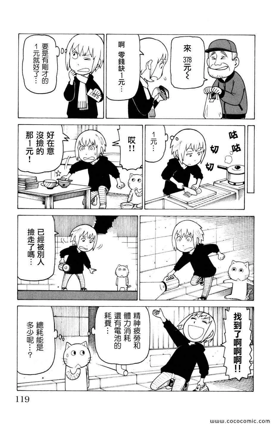 第3卷 第117页