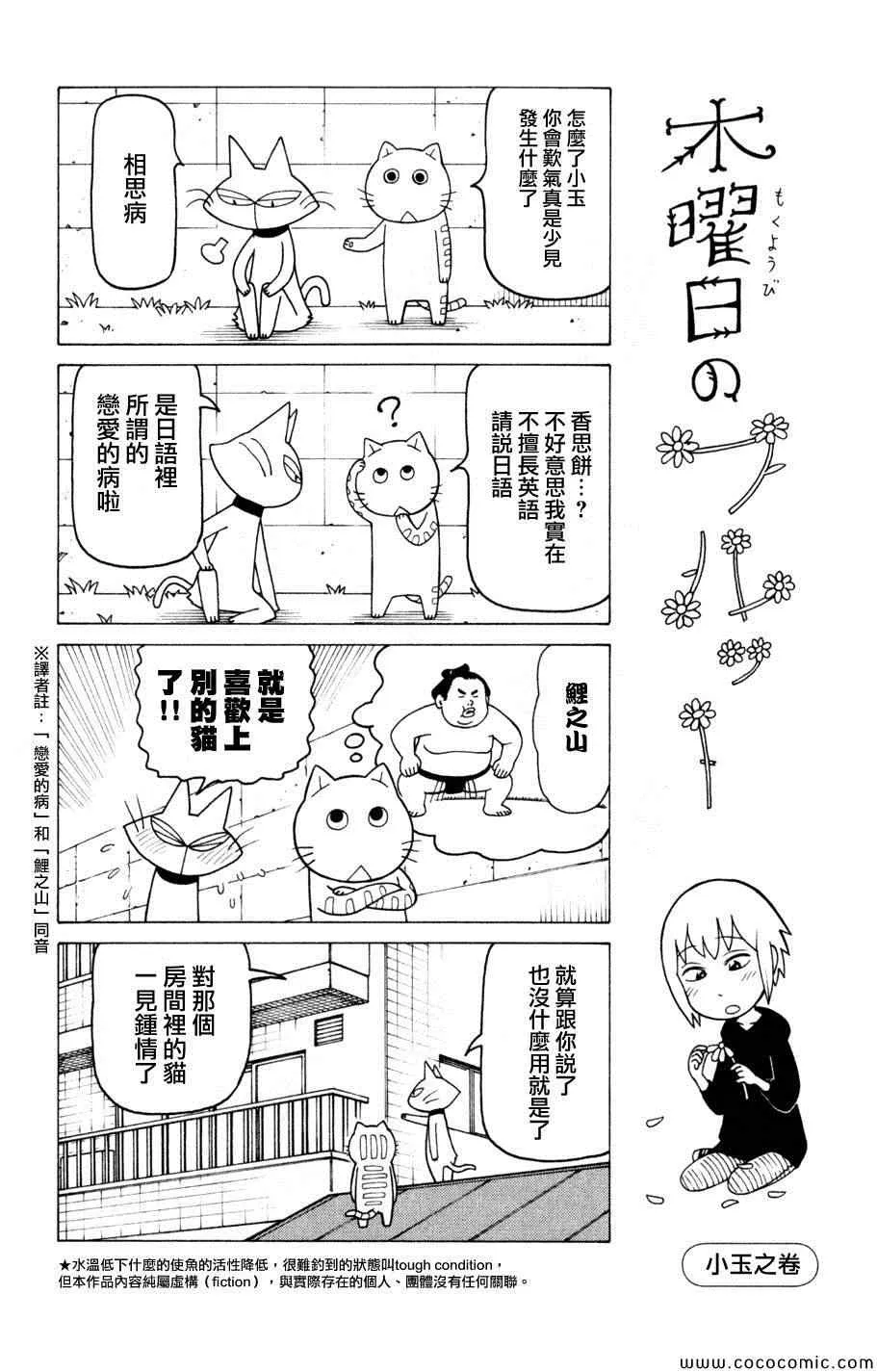 第3卷 第118页