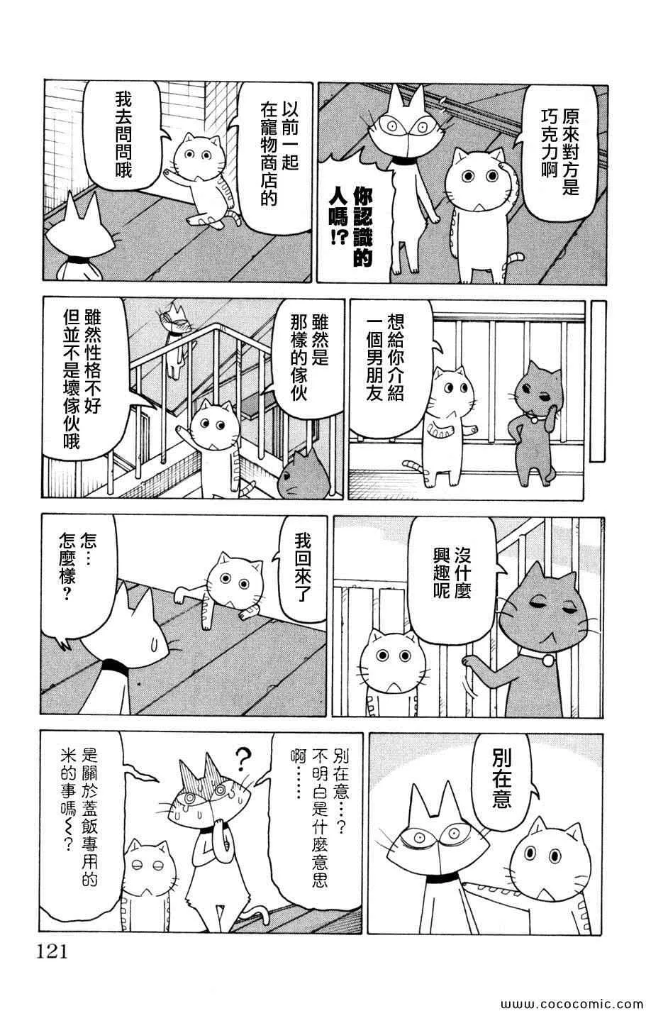第3卷 第119页