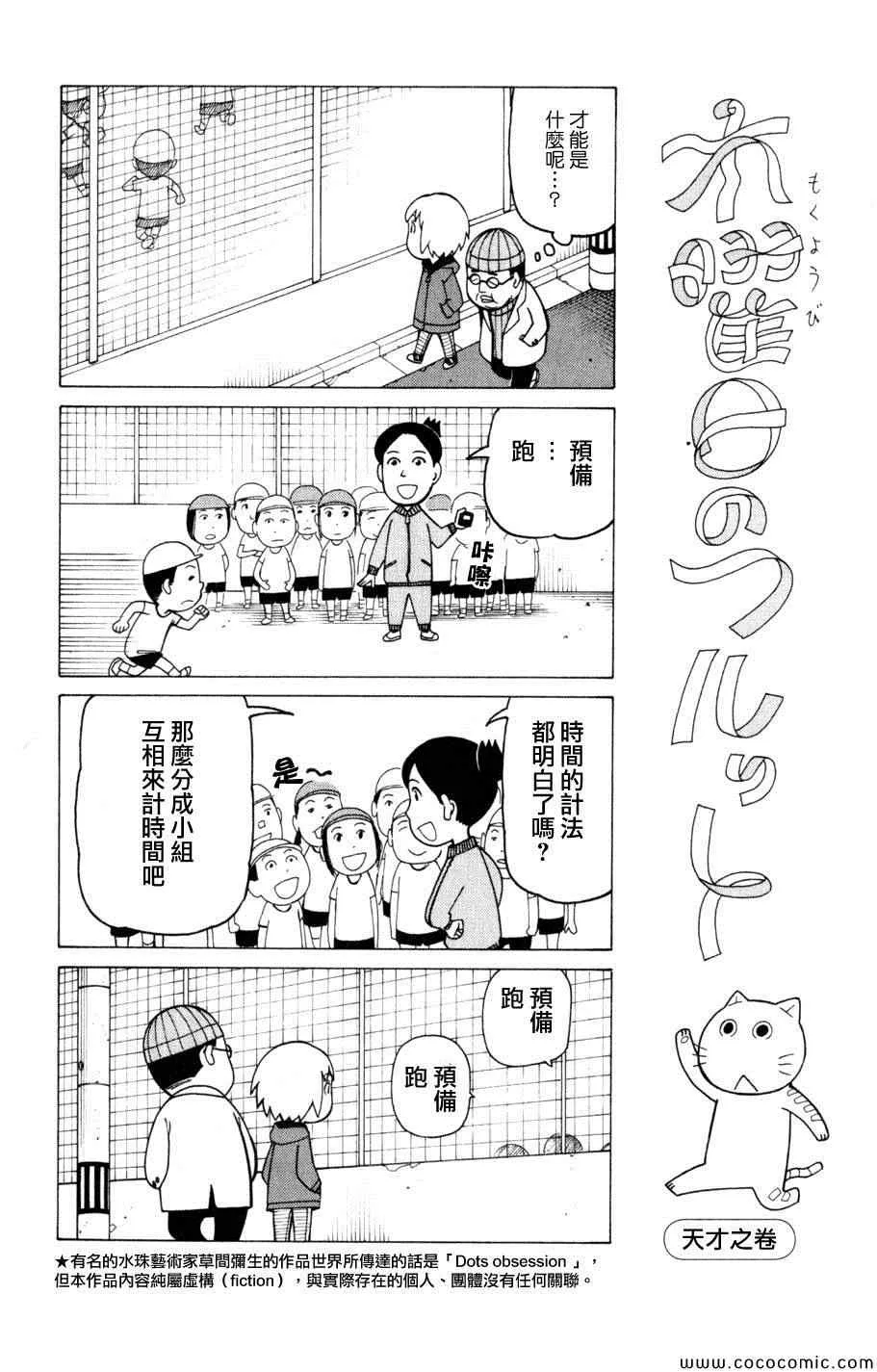 第3卷 第120页