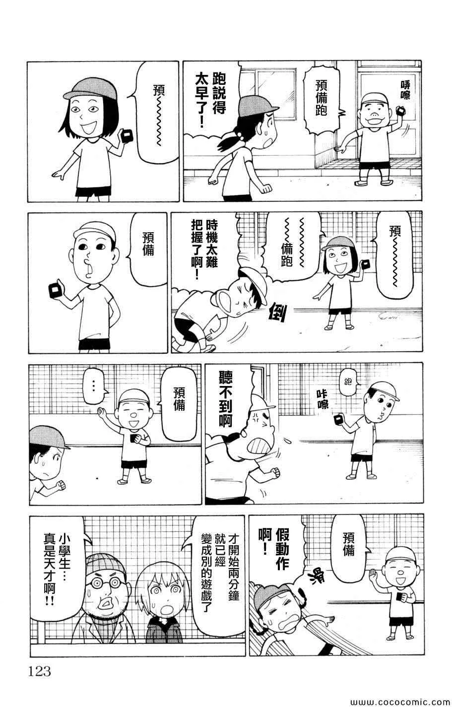 第3卷 第121页