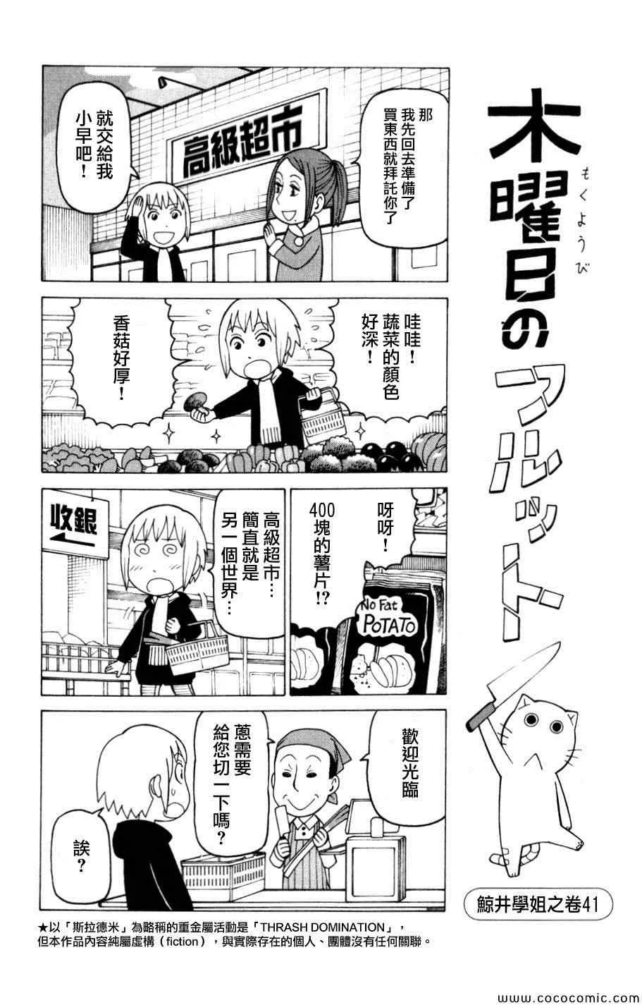 第3卷 第122页