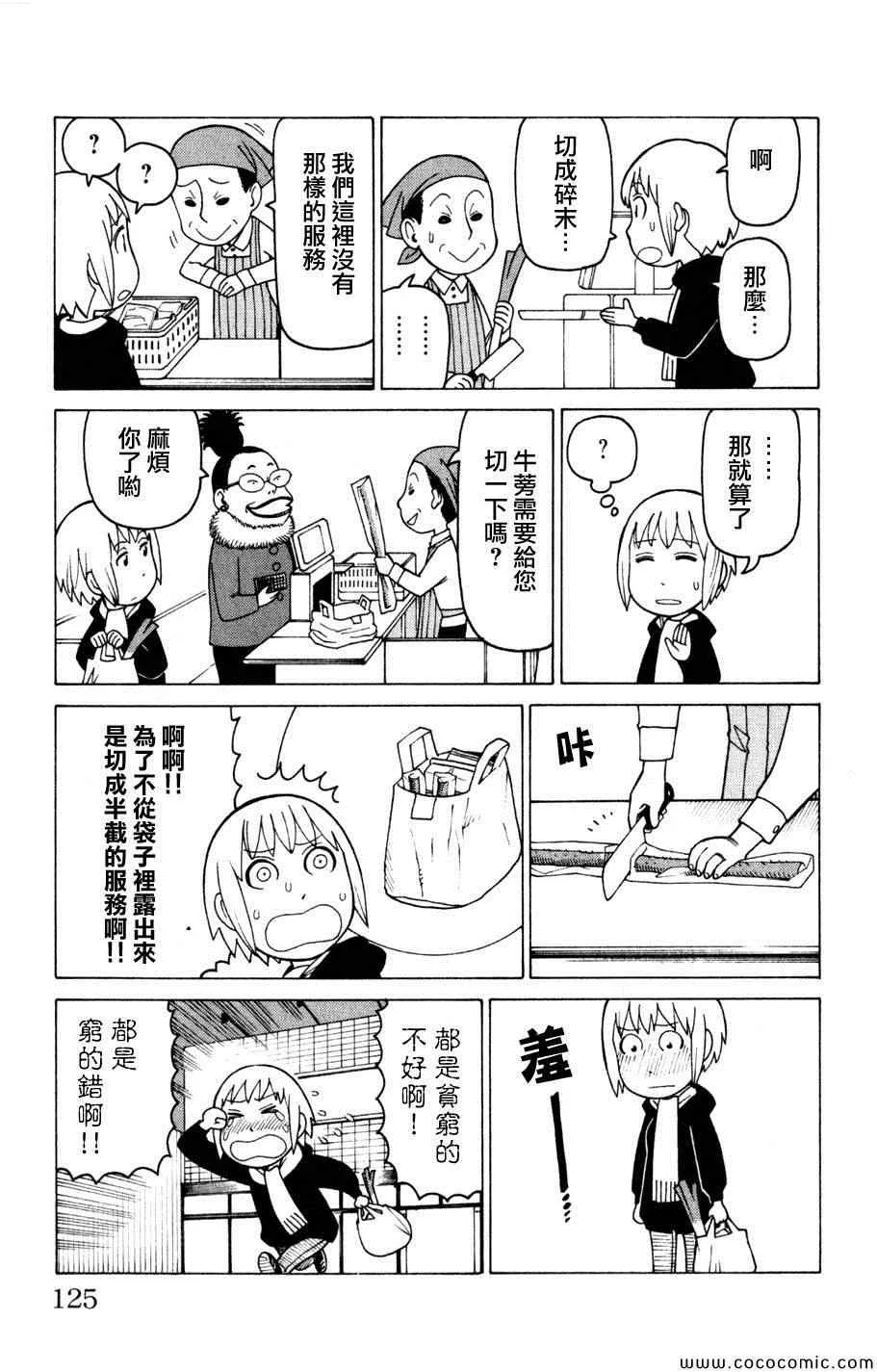 第3卷 第123页