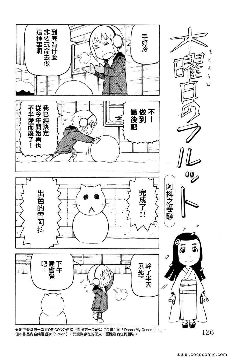 第3卷 第124页