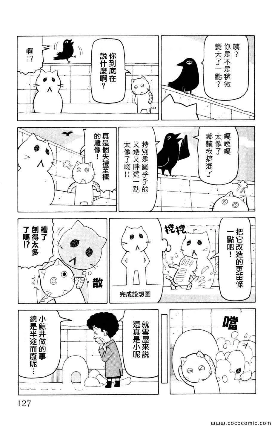 第3卷 第125页