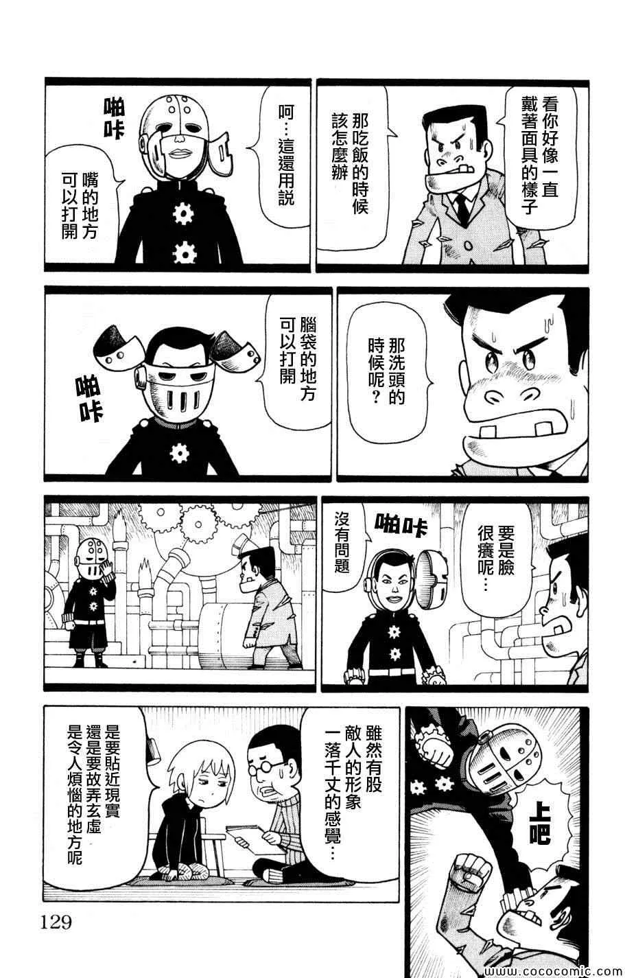 第3卷 第127页