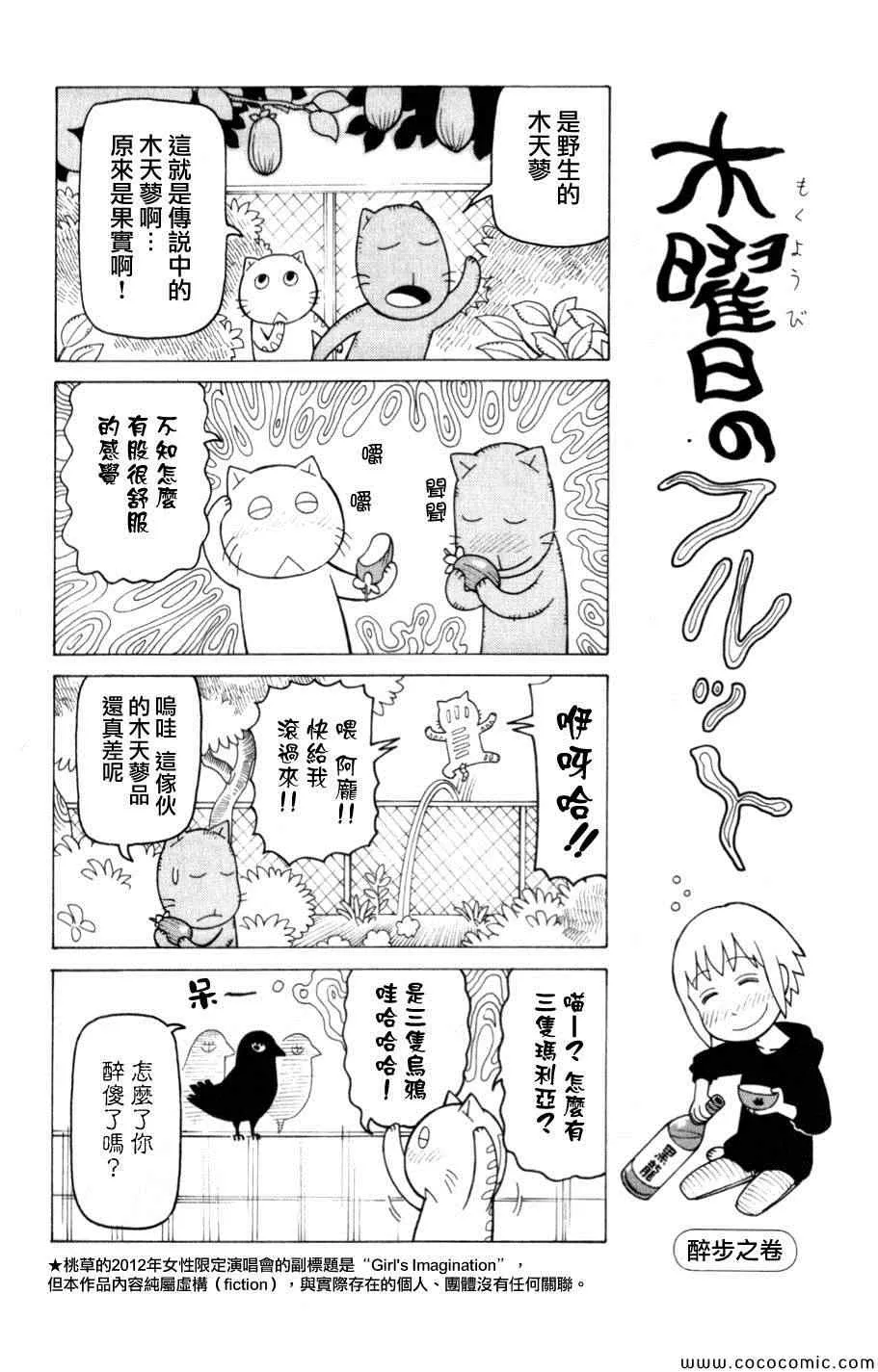 第3卷 第128页
