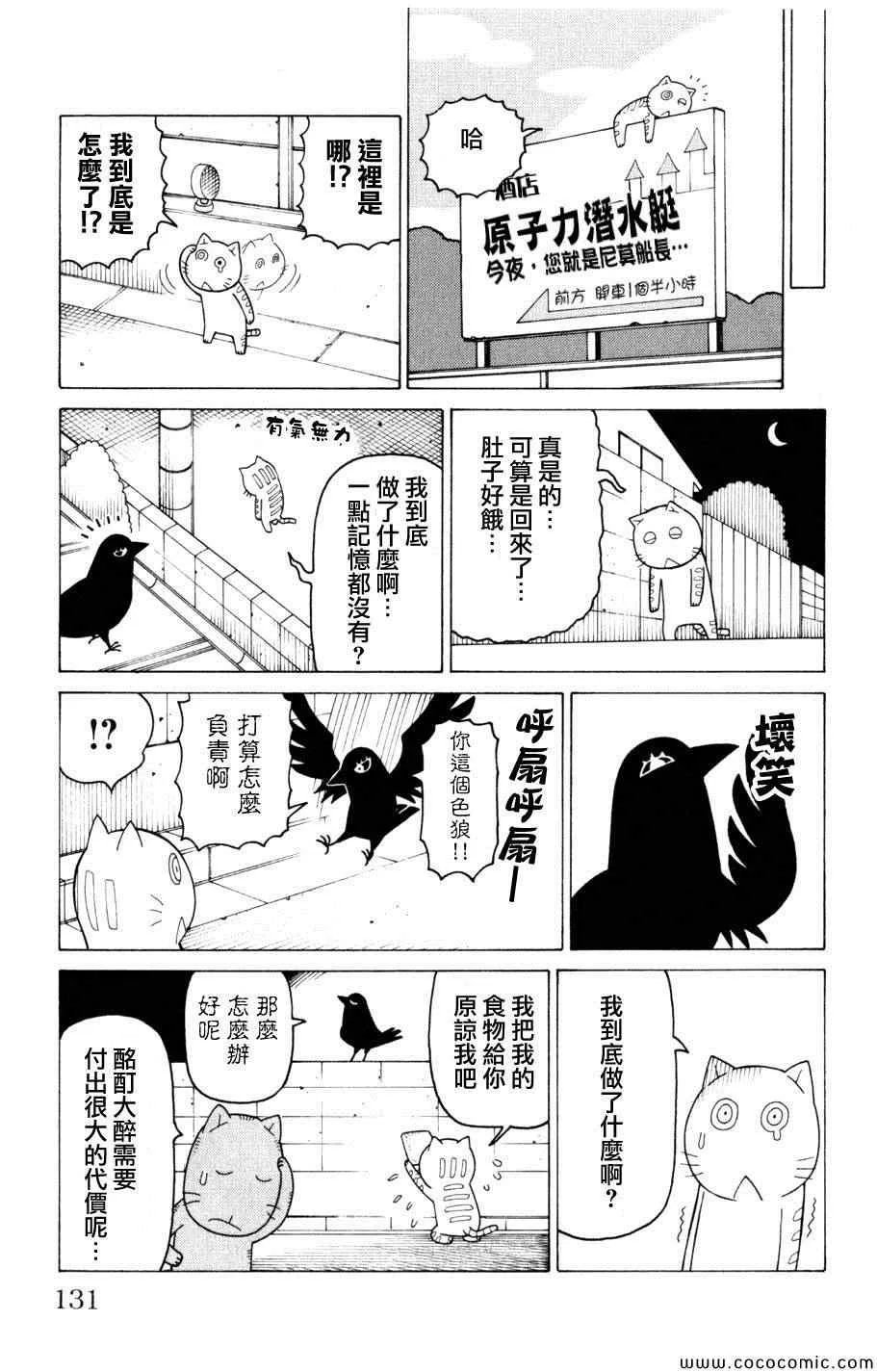 第3卷 第129页