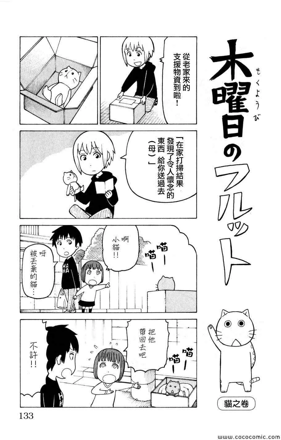 第3卷 第131页