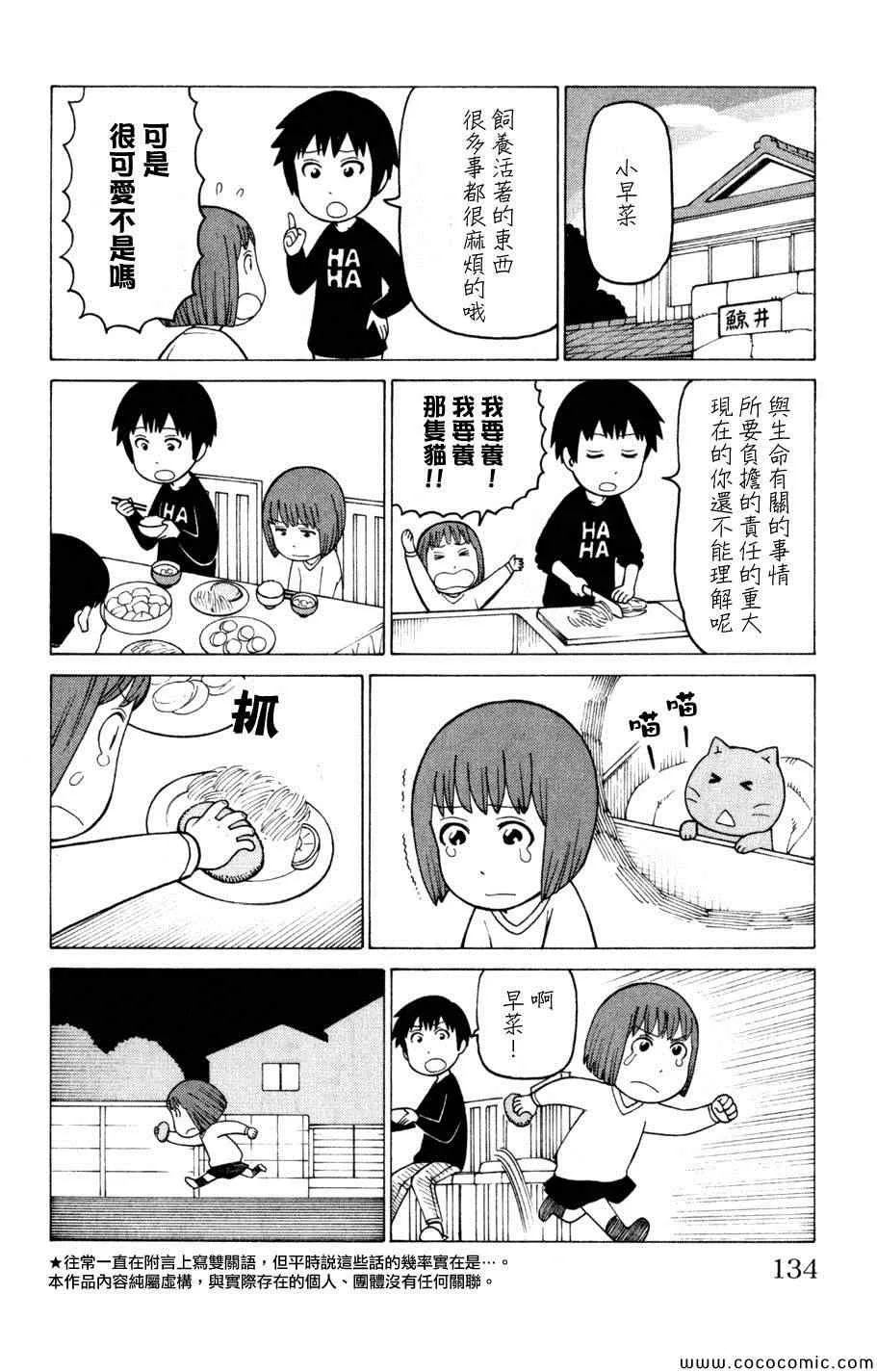 第3卷 第132页