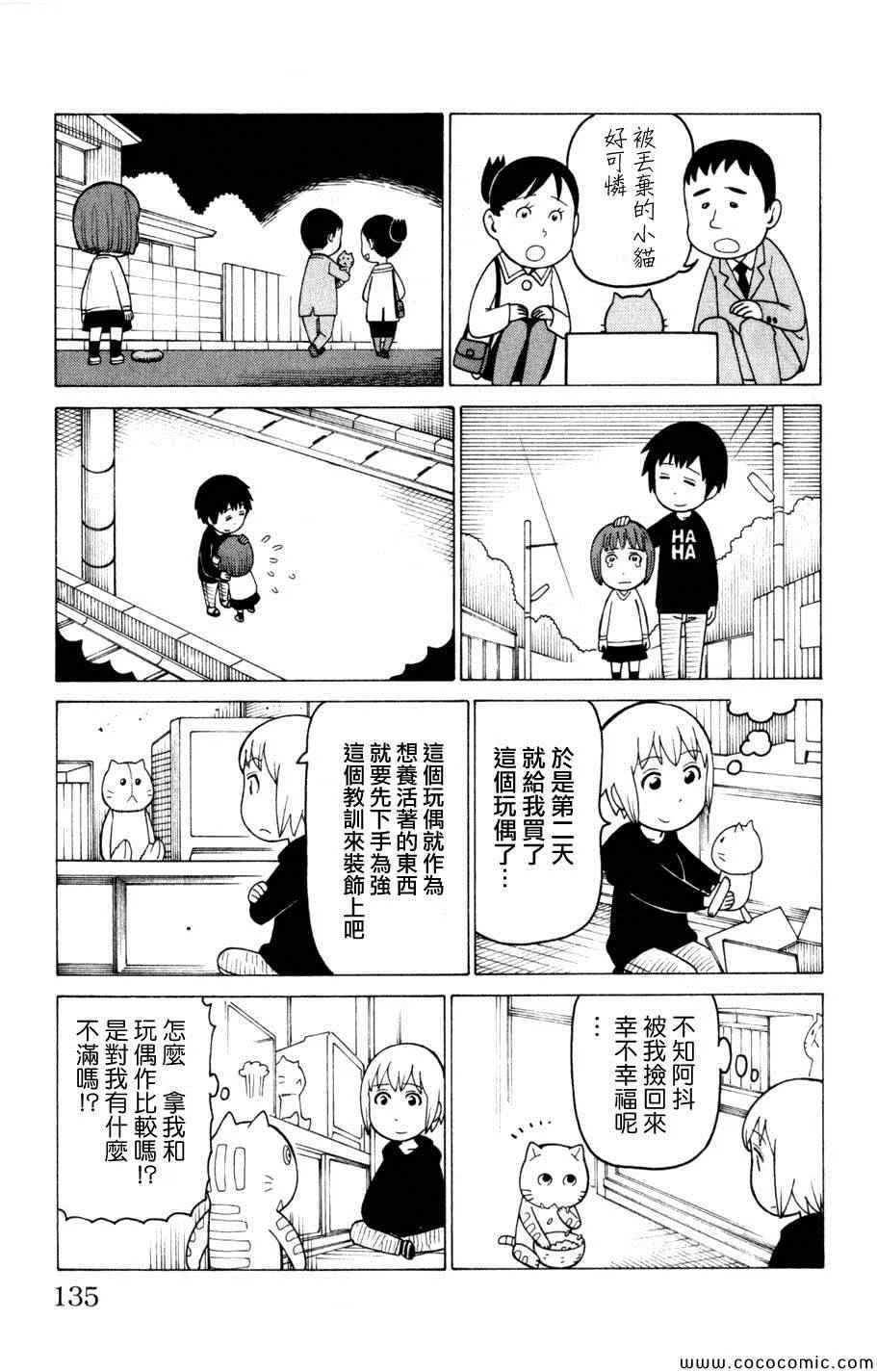 第3卷 第133页