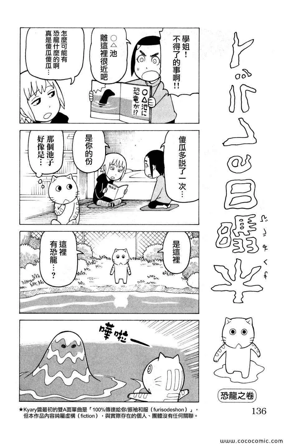 第3卷 第134页