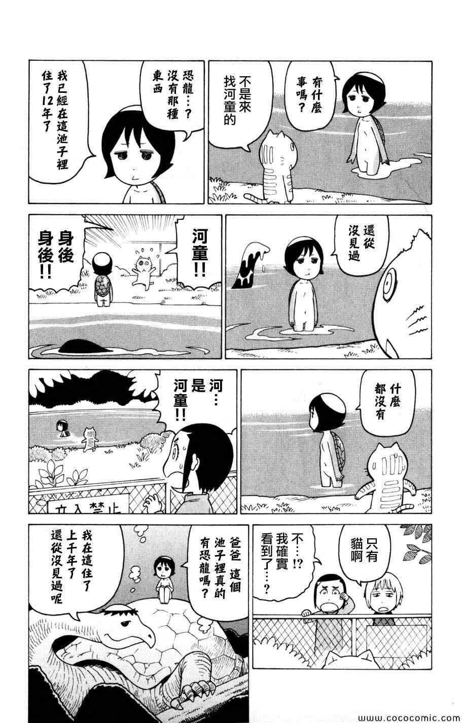 第3卷 第135页