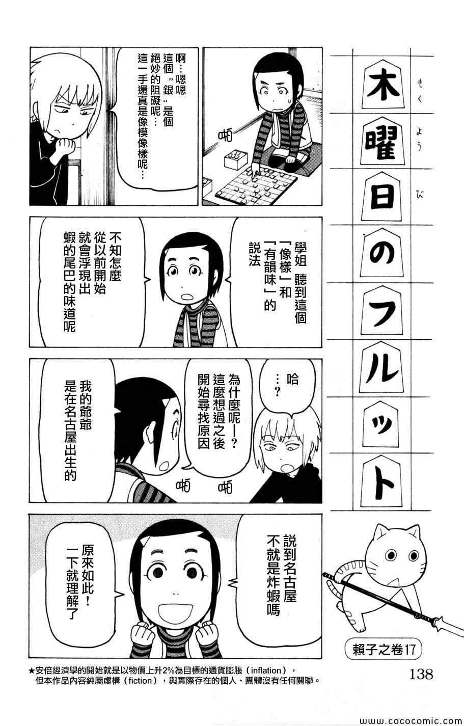 第3卷 第136页