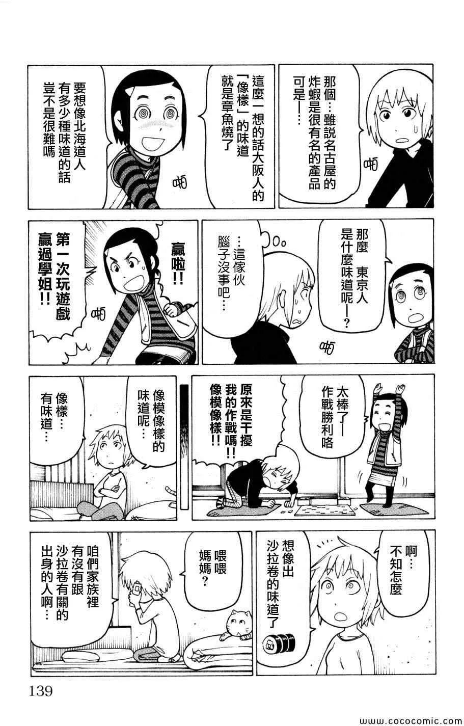 第3卷 第137页