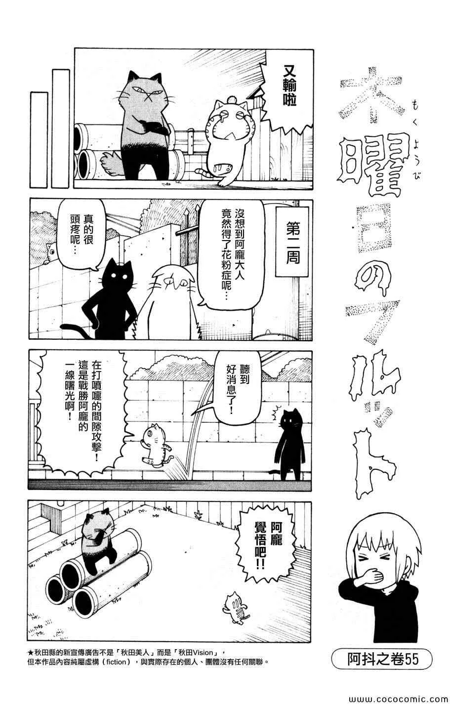 第3卷 第140页