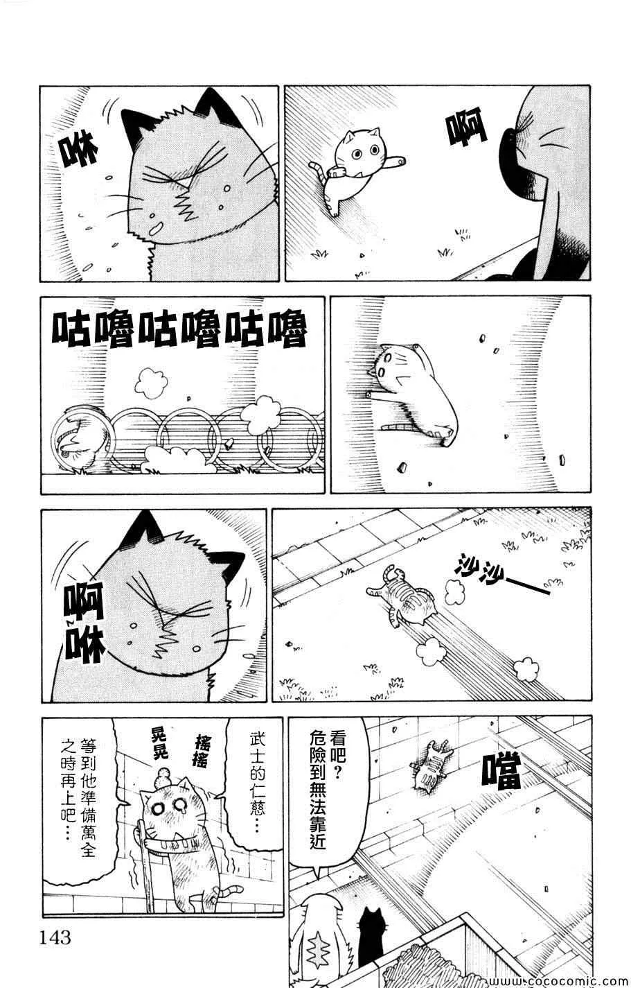 第3卷 第141页