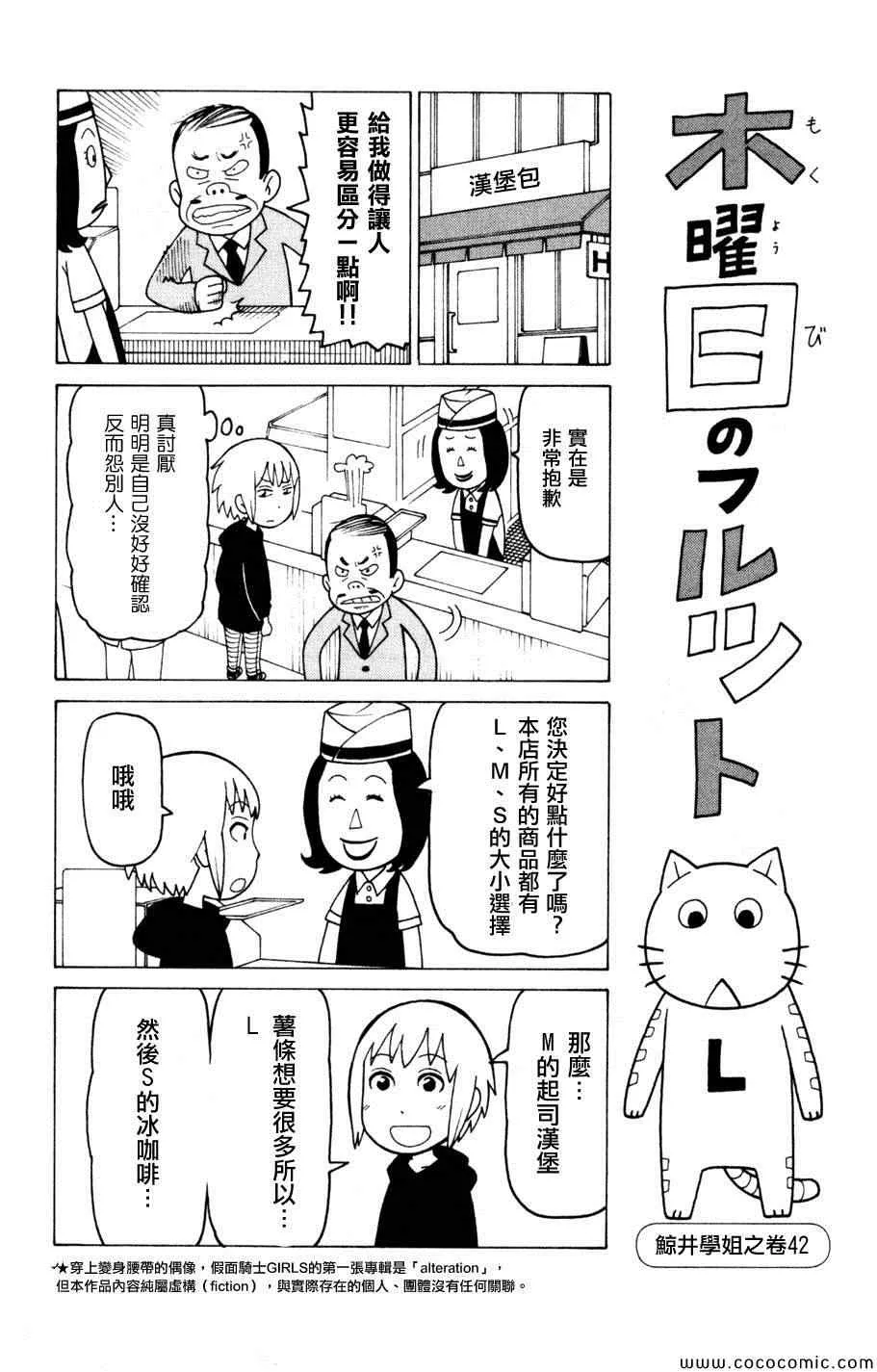 第3卷 第142页