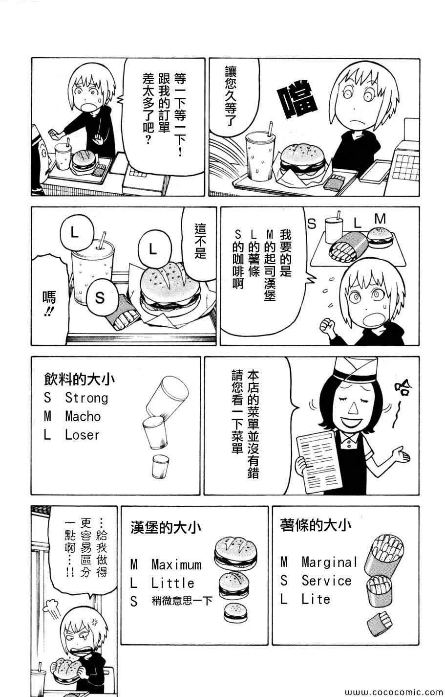 第3卷 第143页