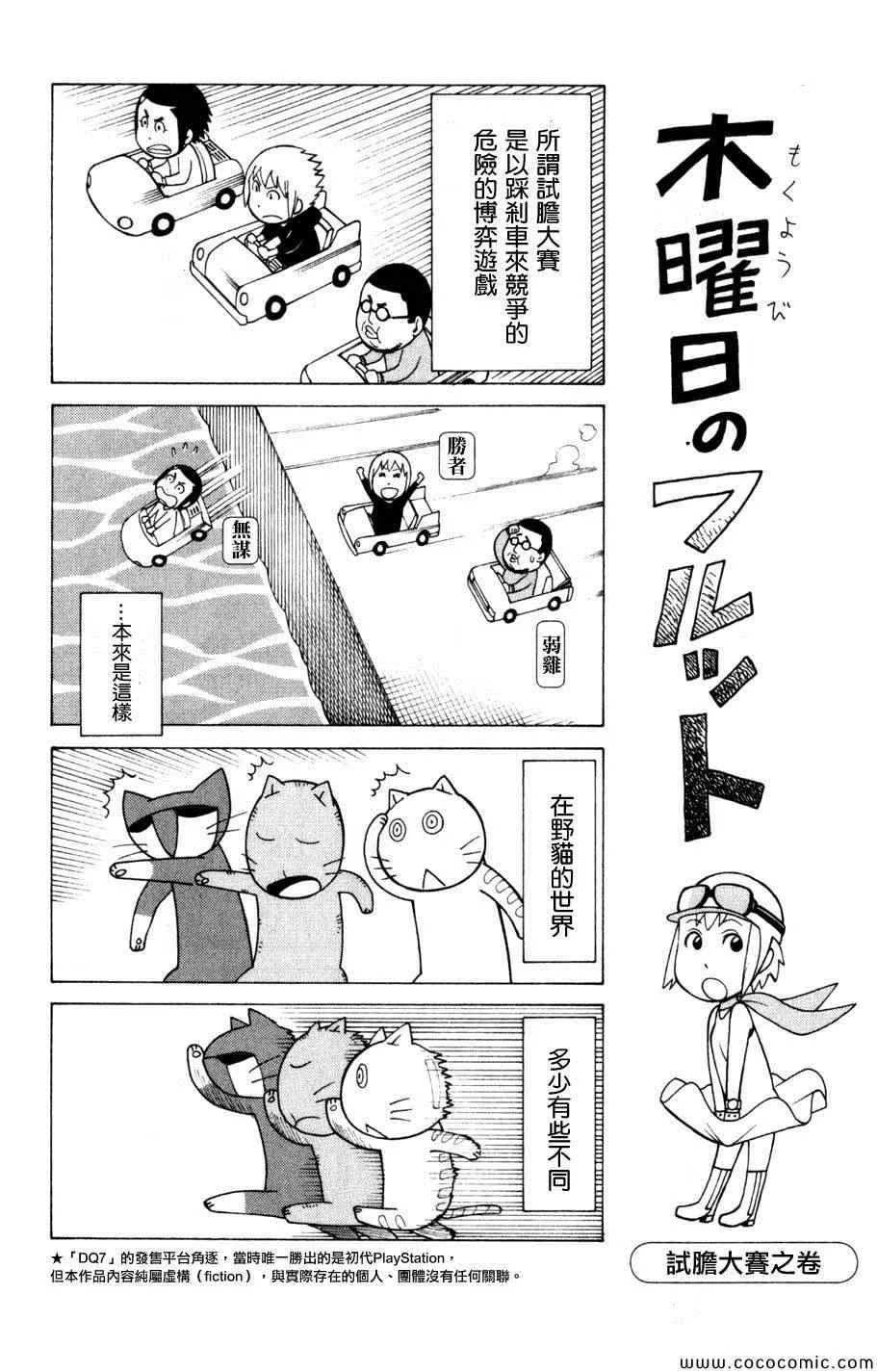 第3卷 第144页