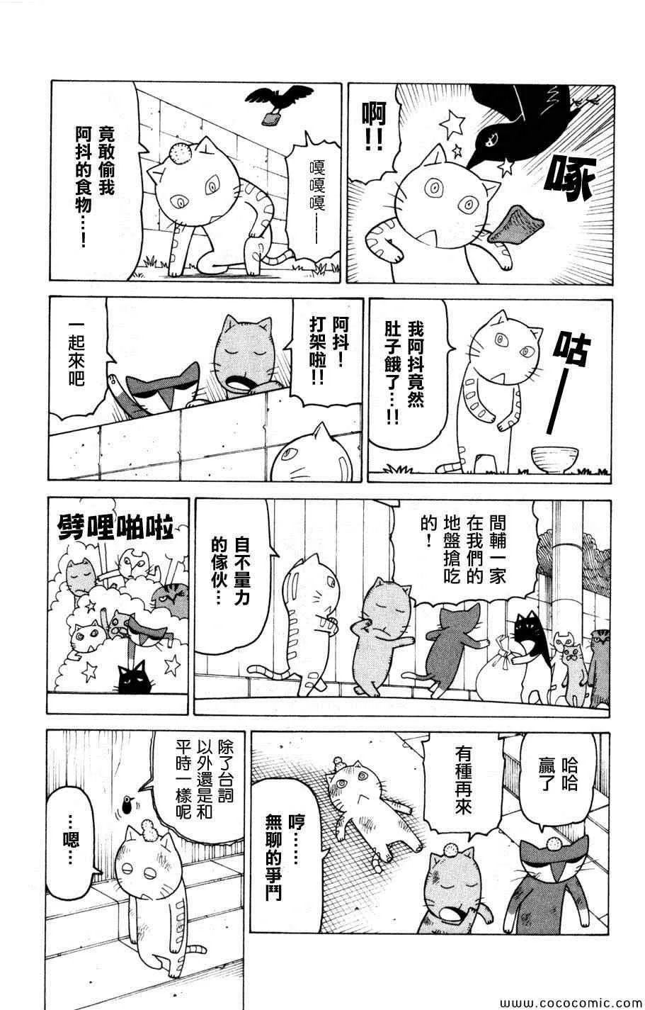 第3卷 第147页