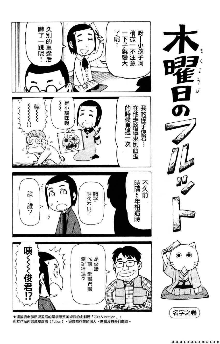 第3卷 第148页