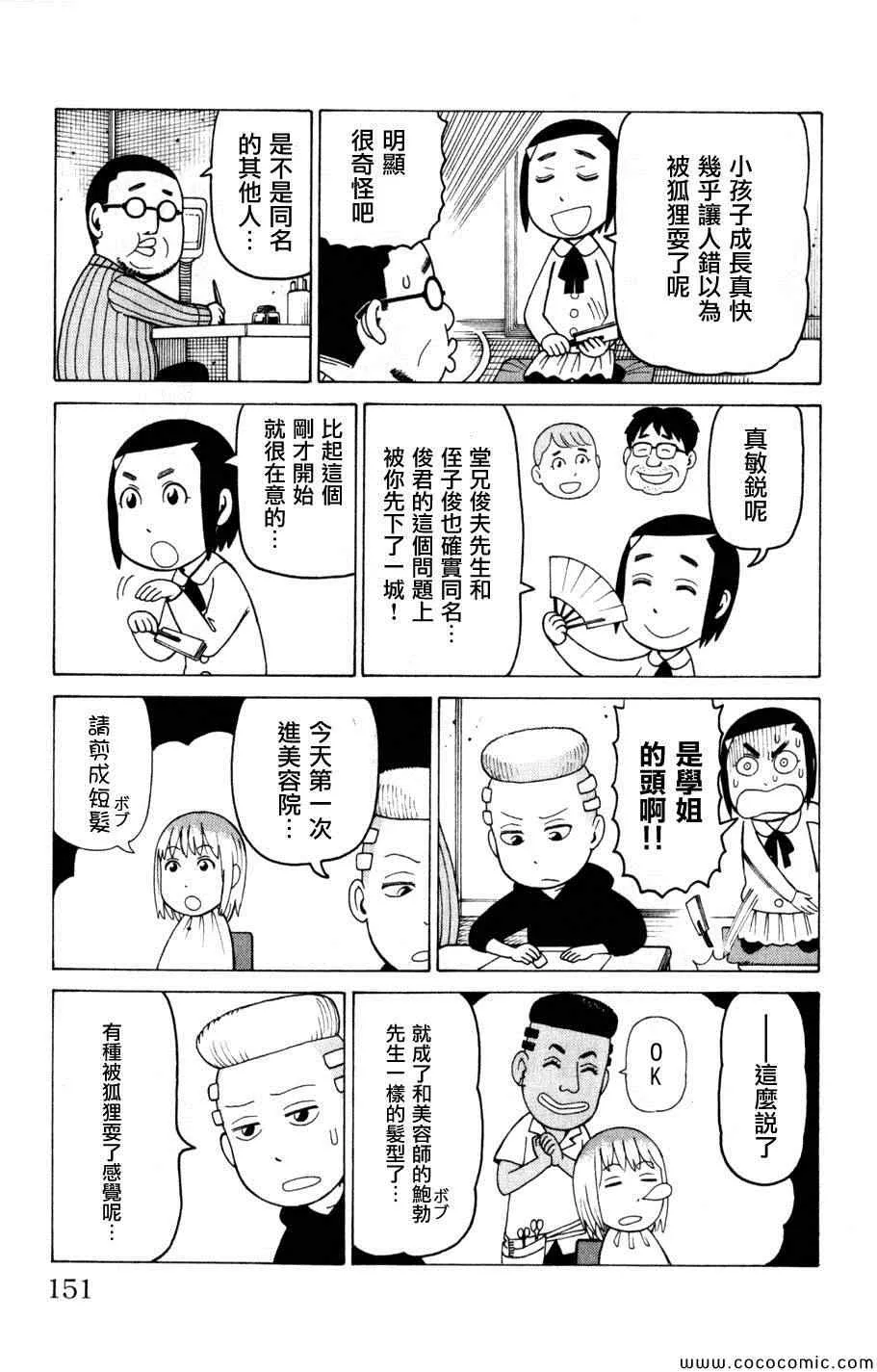 第3卷 第149页