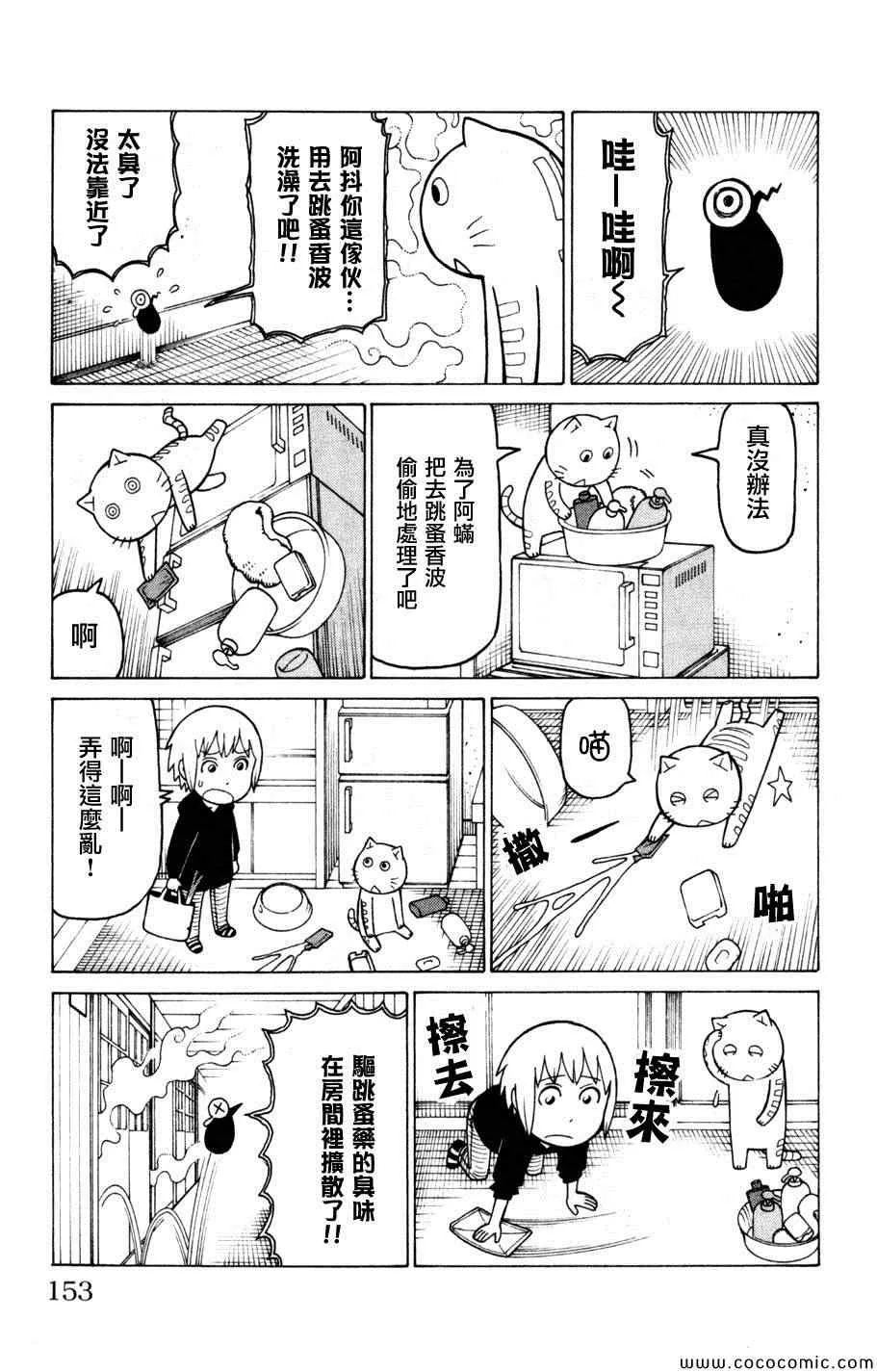 第3卷 第151页