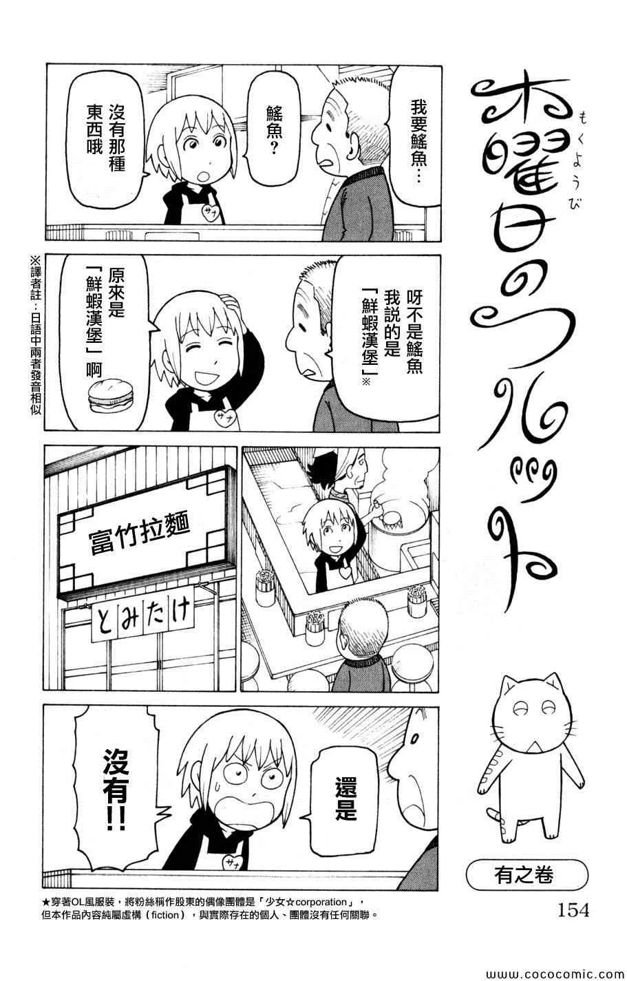 第3卷 第152页