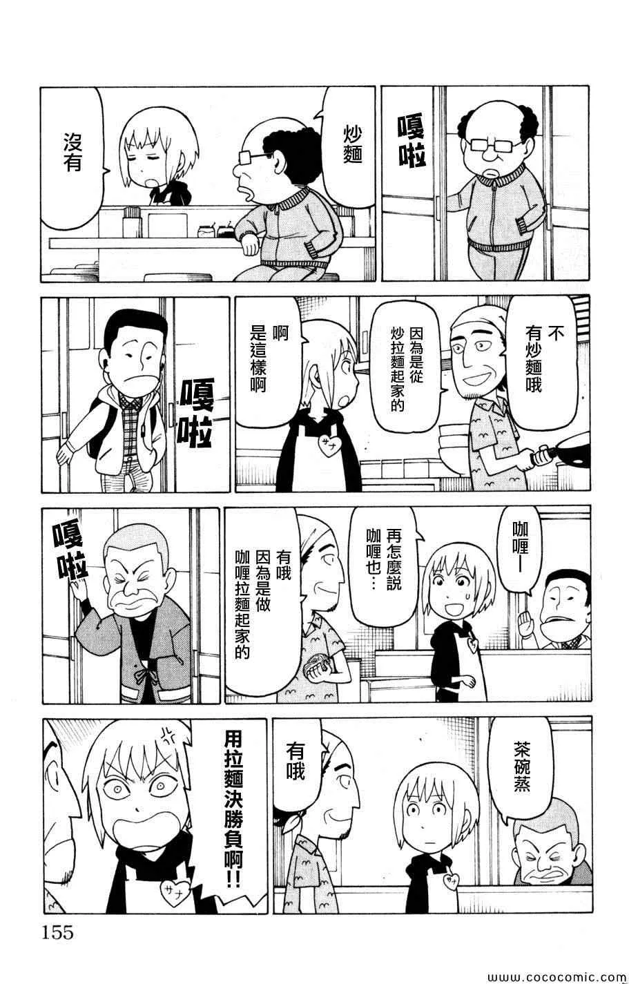 第3卷 第153页