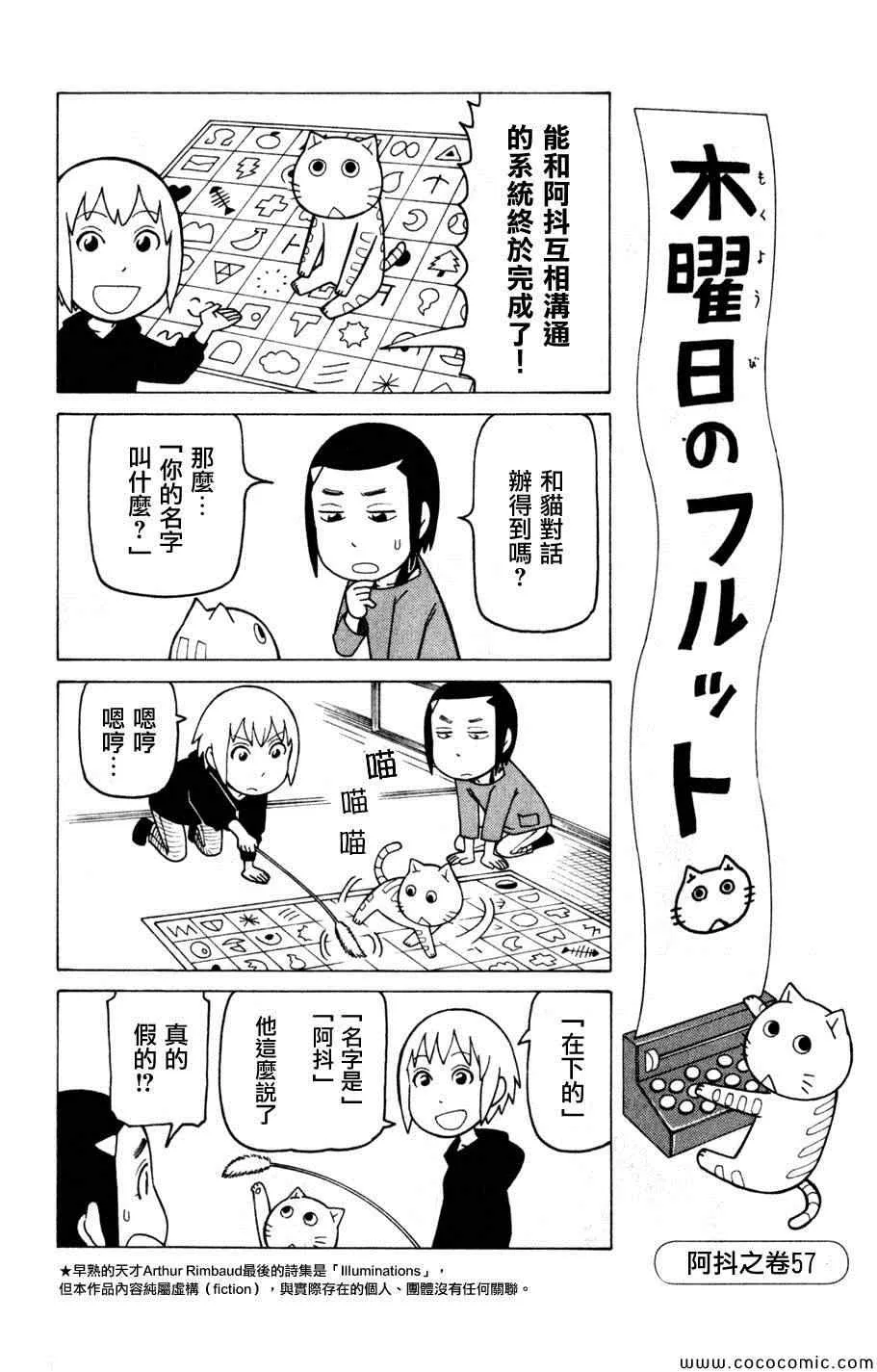 第3卷 第154页