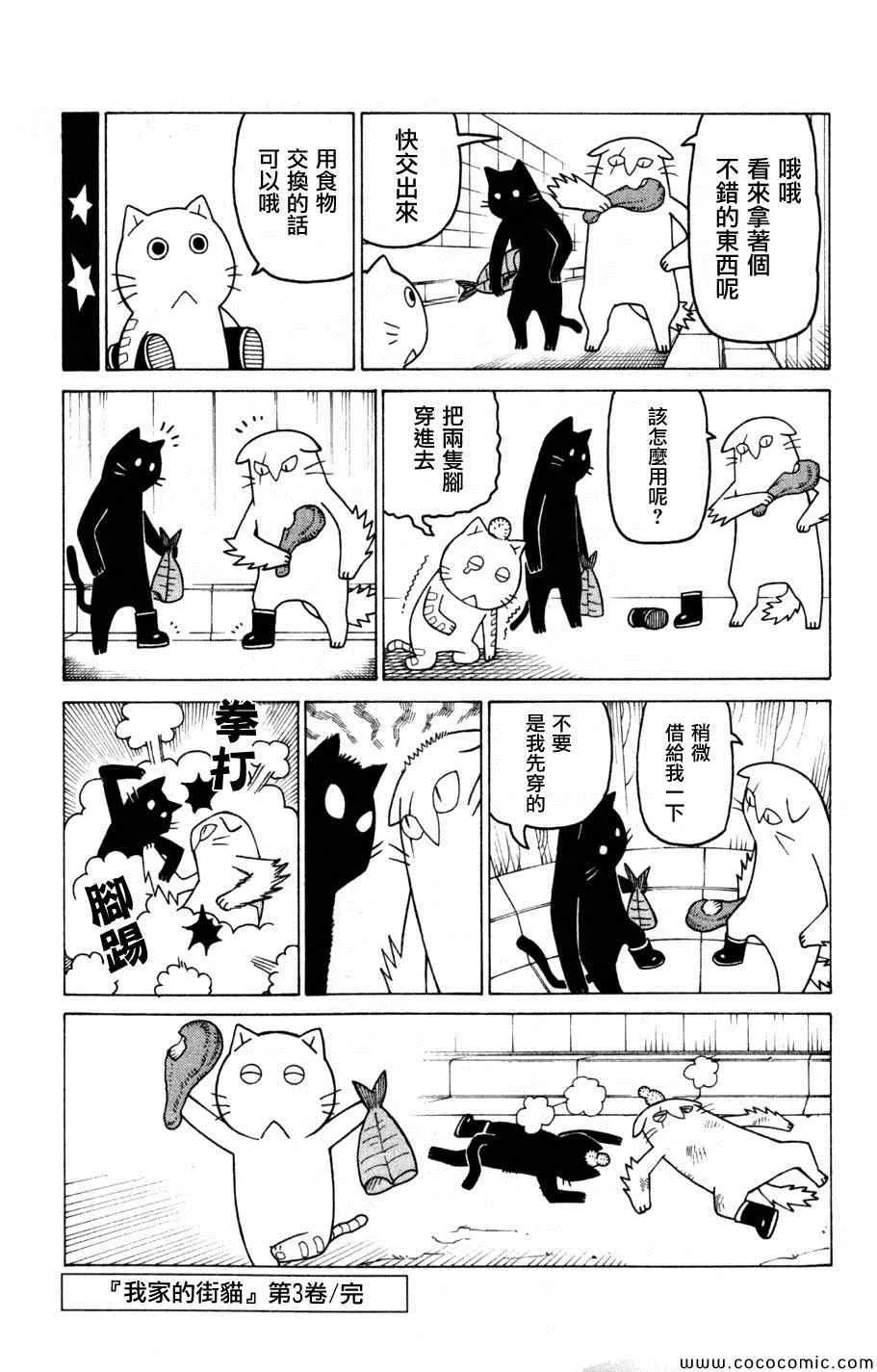 第3卷 第159页
