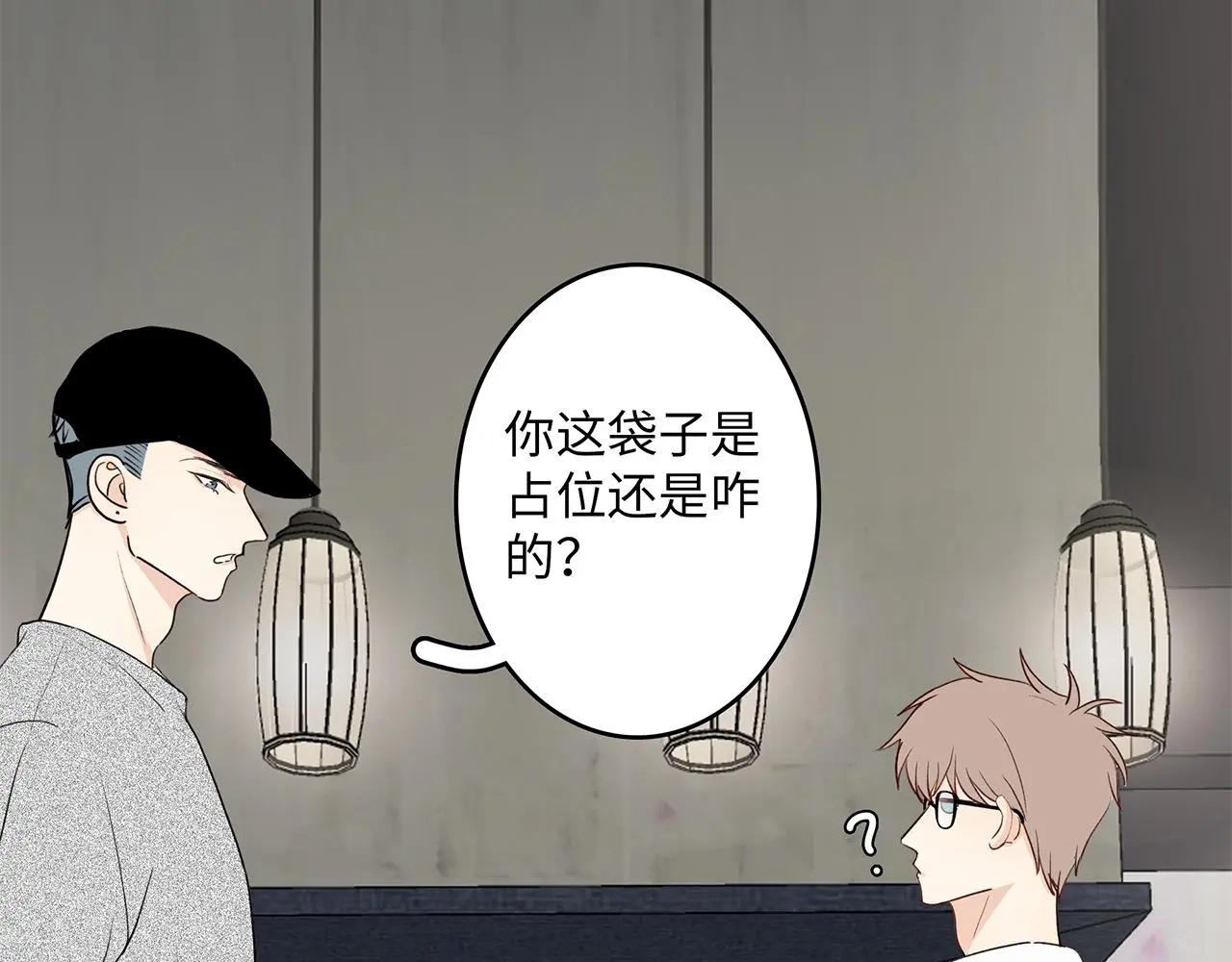 35 不再见 第15页
