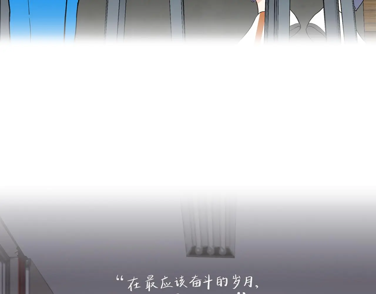 35 不再见 第17页