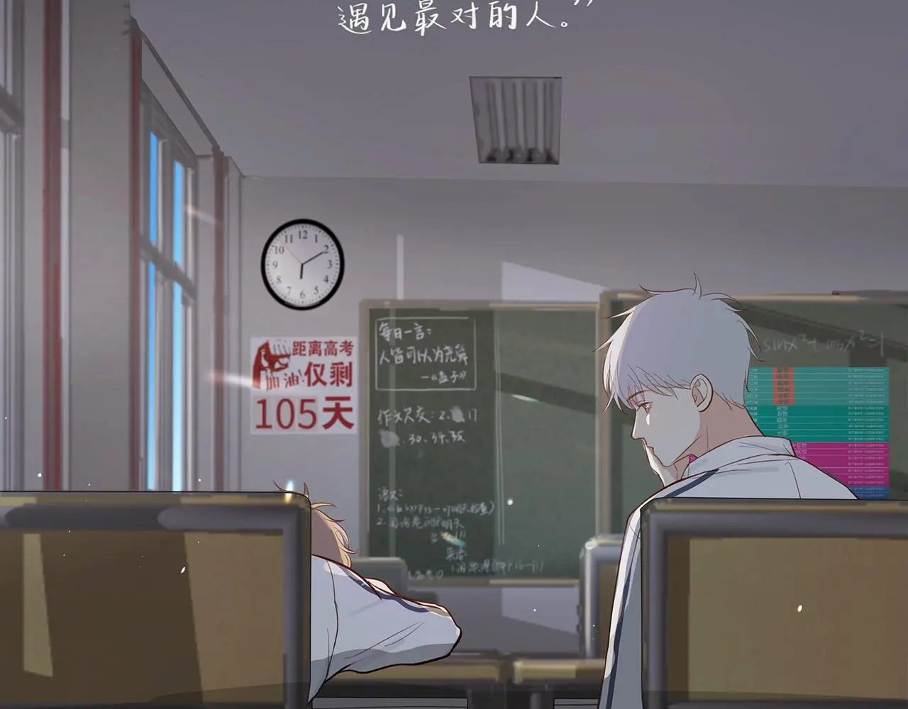 35 不再见 第18页