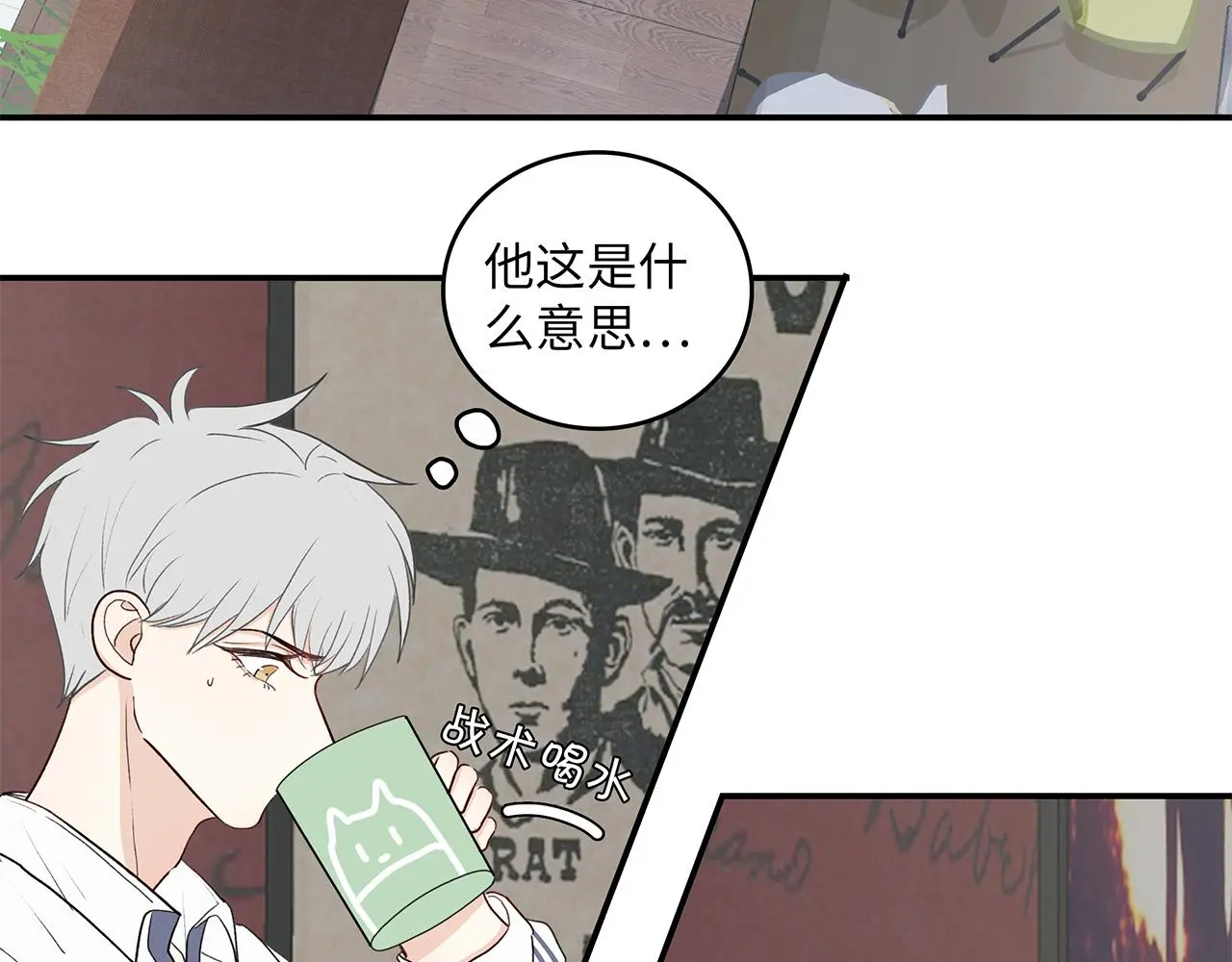 35 不再见 第24页