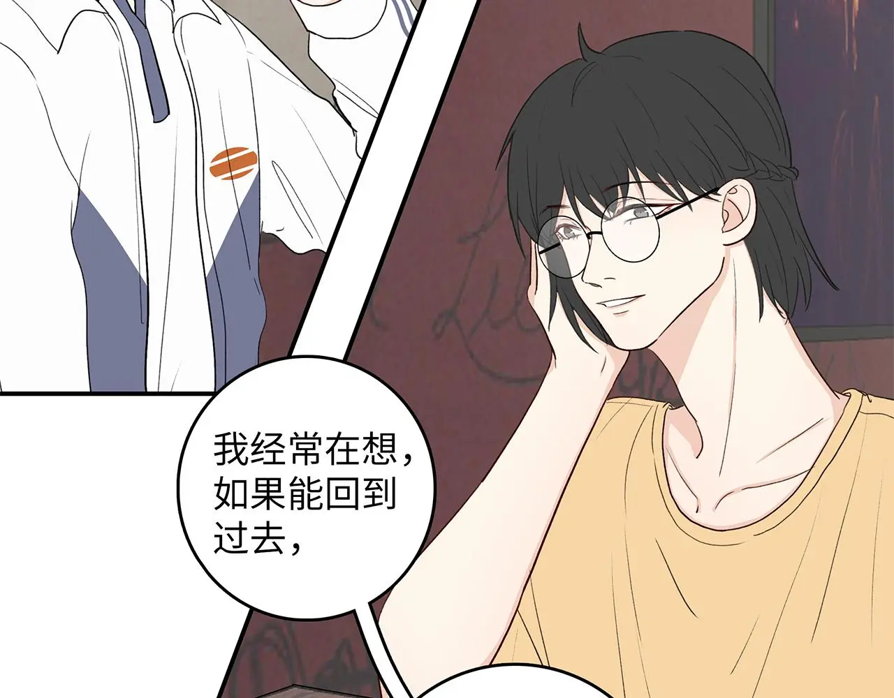 35 不再见 第25页