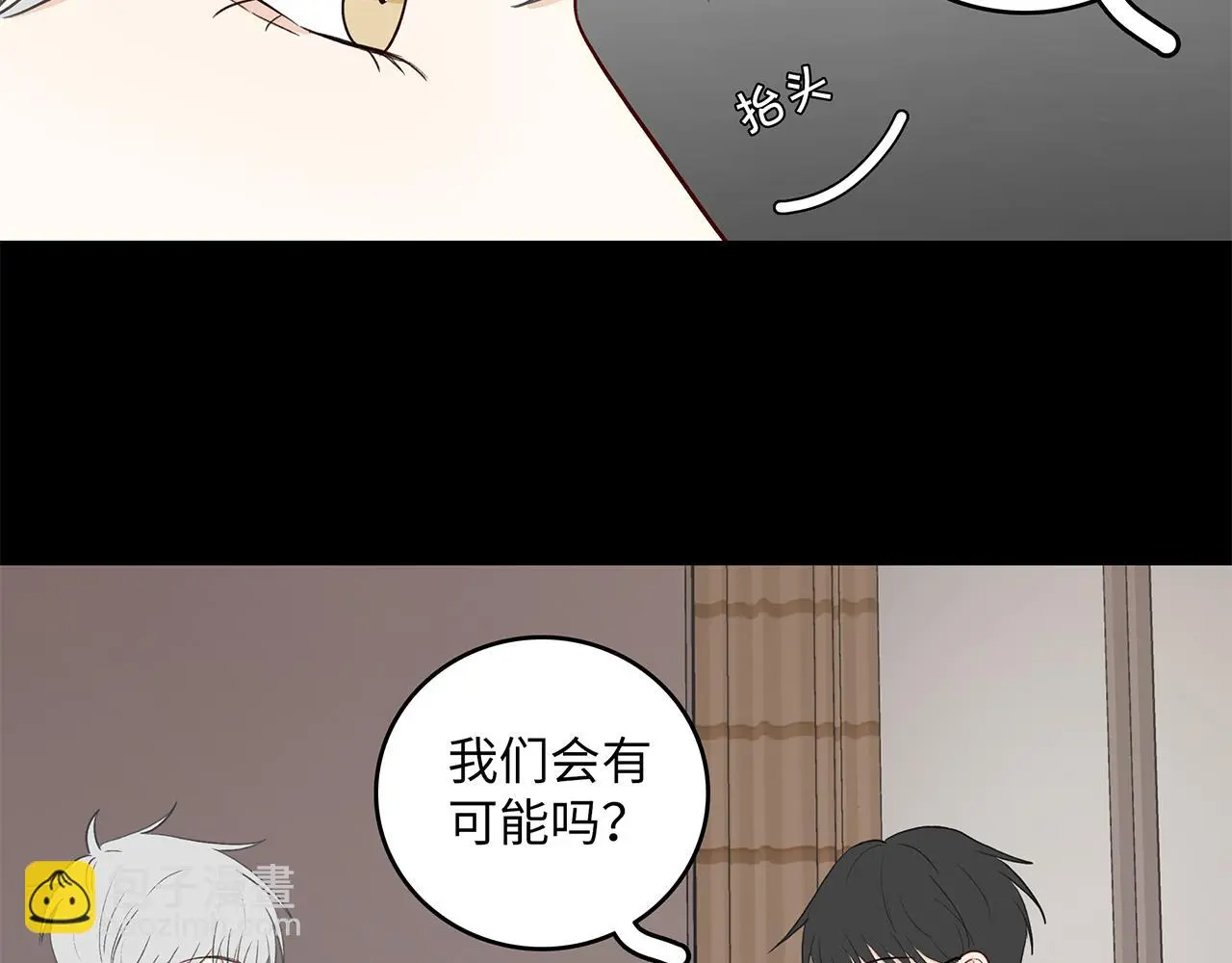 35 不再见 第27页