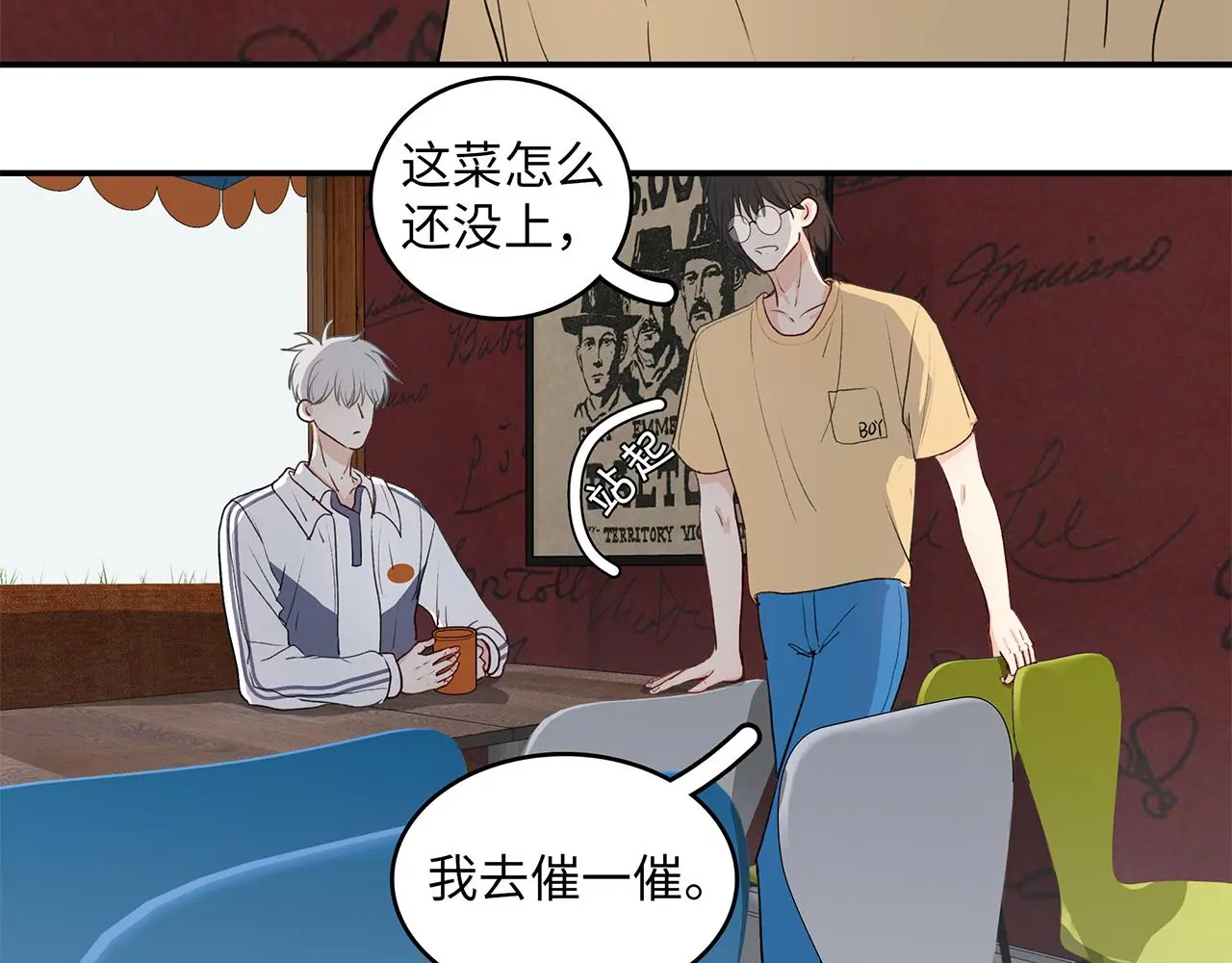35 不再见 第33页