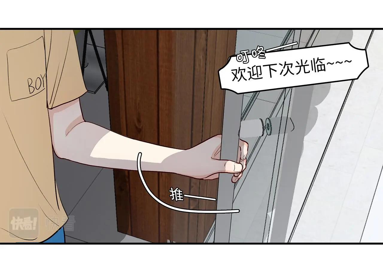 35 不再见 第37页