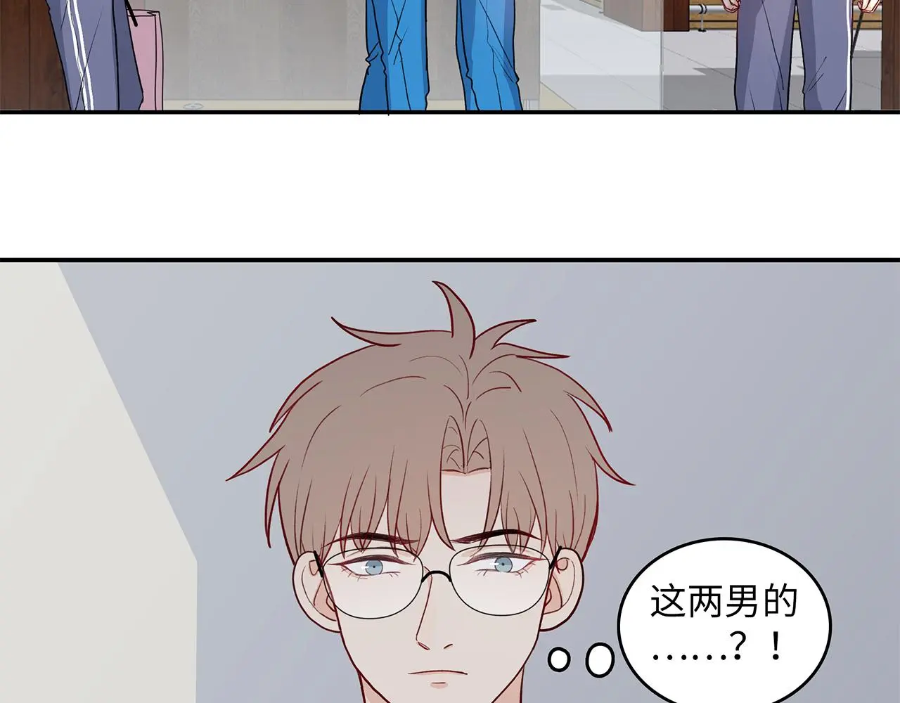 35 不再见 第45页